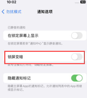 苹洋县果维修分享iPhone主屏幕壁纸显得模糊怎么办