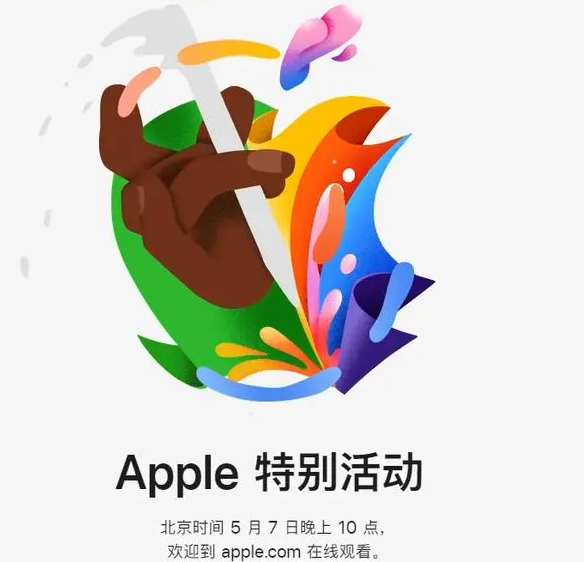 洋县洋县ipad维修服务点分享新款iPad Pro和iPad Air要来了