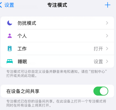 洋县iPhone维修服务分享可在指定位置自动切换锁屏墙纸 