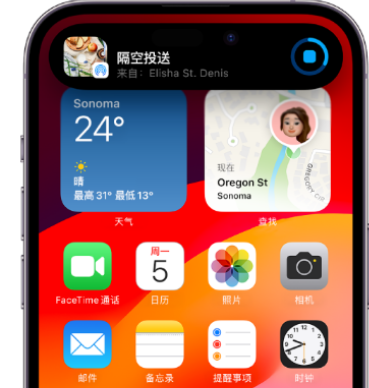 洋县apple维修服务分享两台iPhone靠近即可共享照片和视频 