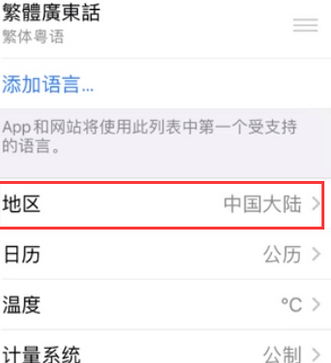 洋县苹果无线网维修店分享iPhone无线局域网无法开启怎么办