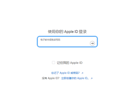 洋县苹洋县果维修网点分享iPhone如何查询序列号