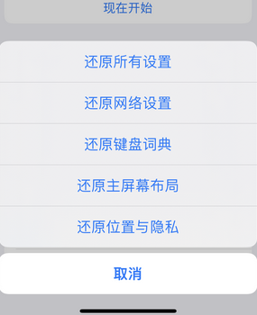 洋县apple服务站点分享iPhone上个人热点丢失了怎么办