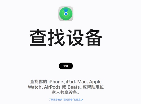 洋县苹果服务中心分享iPhone查找应用定位不准确怎么办