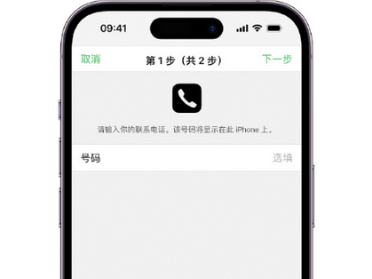 洋县apple维修店分享如何通过iCloud网页查找iPhone位置