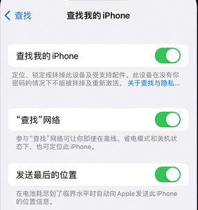 洋县apple维修店分享如何通过iCloud网页查找iPhone位置