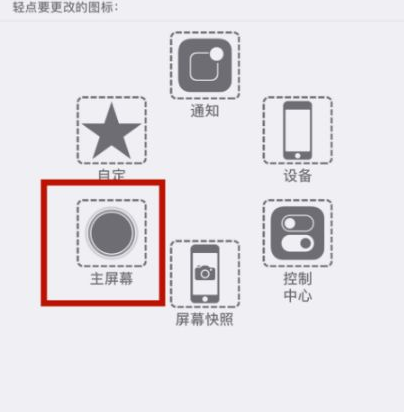 洋县苹洋县果维修网点分享iPhone快速返回上一级方法教程