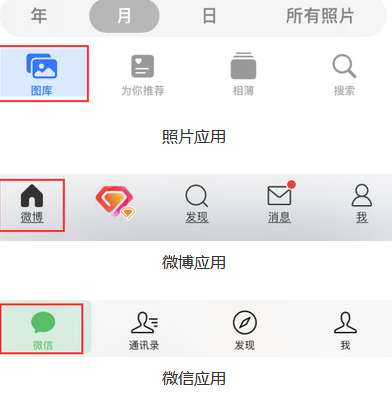 洋县苹果换屏维修分享iPhone屏幕上出现方块按钮如何隐藏 