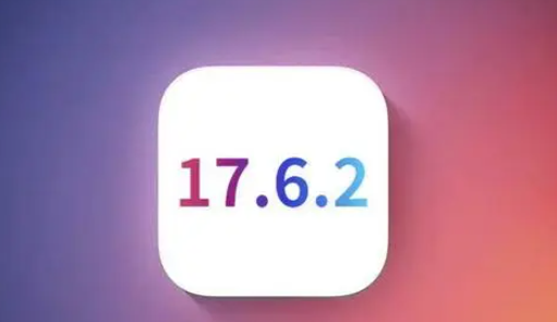 洋县苹果维修店铺分析iOS 17.6.2即将发布 