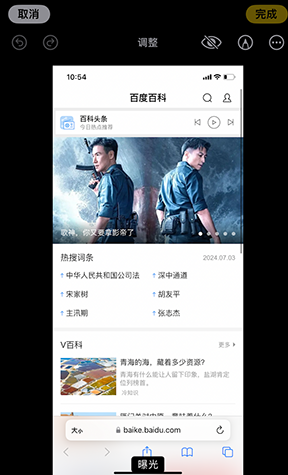 洋县iPhone维修服务分享iPhone怎么批量修图