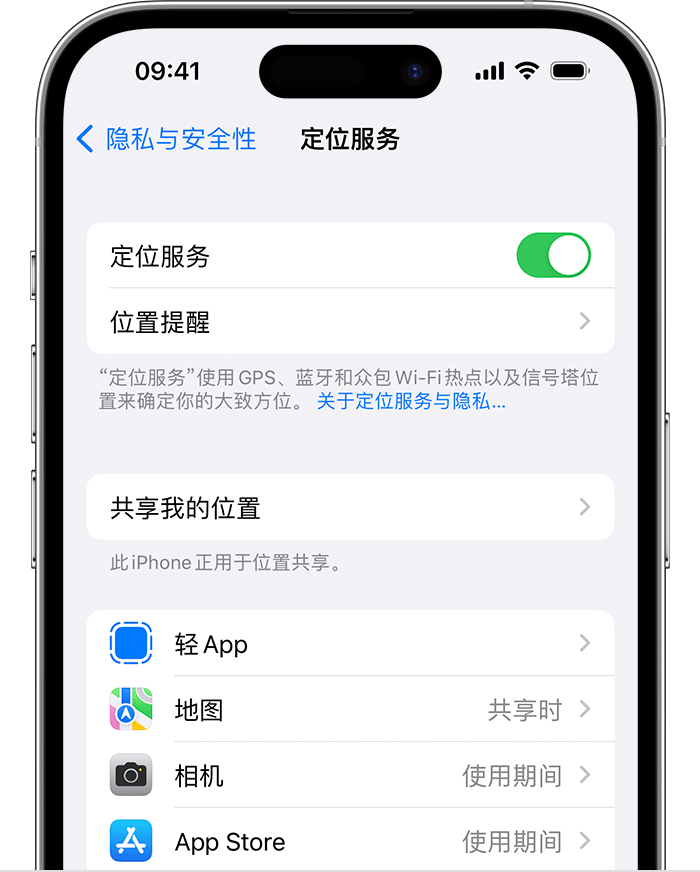 洋县苹果维修网点分享如何在iPhone上阻止个性化广告投放 