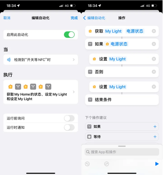 洋县苹果14服务点分享iPhone14中NFC功能的使用场景及使用方法 