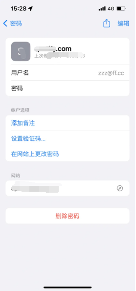 洋县苹果14服务点分享iPhone14忘记APP密码快速找回方法 