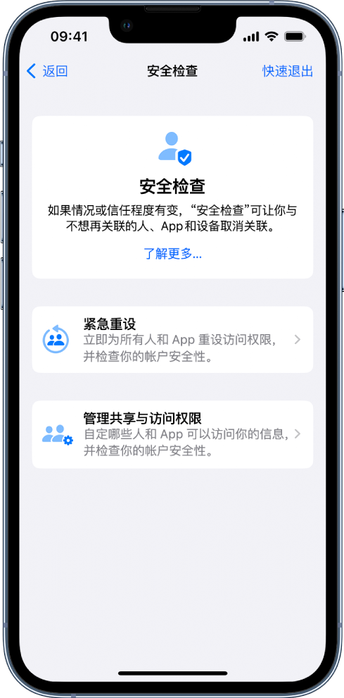 洋县苹果手机维修分享iPhone小技巧:使用