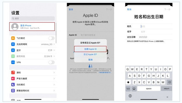 洋县苹果维修网点分享:Apple ID有什么用?新手如何注册iPhone14 ID? 