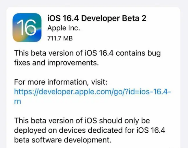 洋县苹果手机维修分享：iOS16.4 Beta2升级建议 