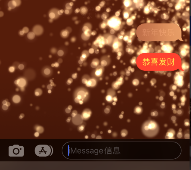 洋县苹果维修网点分享iPhone 小技巧：使用 iMessage 信息和红包功能 