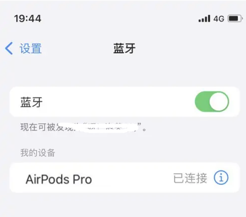 洋县苹果维修网点分享AirPods Pro连接设备方法教程 