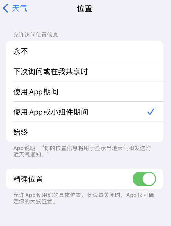 洋县苹果服务网点分享你会去哪购买iPhone手机？如何鉴别真假 iPhone？ 