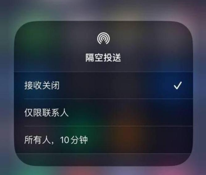 洋县苹果14维修分享iPhone 14 Pro如何开启隔空投送 