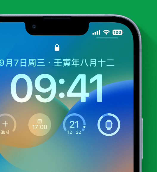 洋县苹果手机维修分享官方推荐体验这些 iOS 16 新功能 