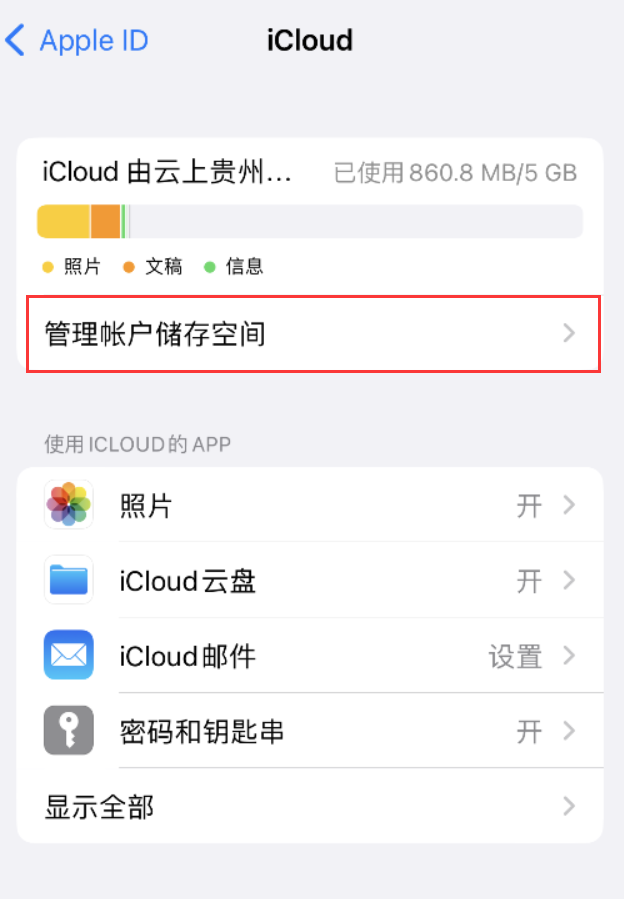 洋县苹果手机维修分享iPhone 用户福利 