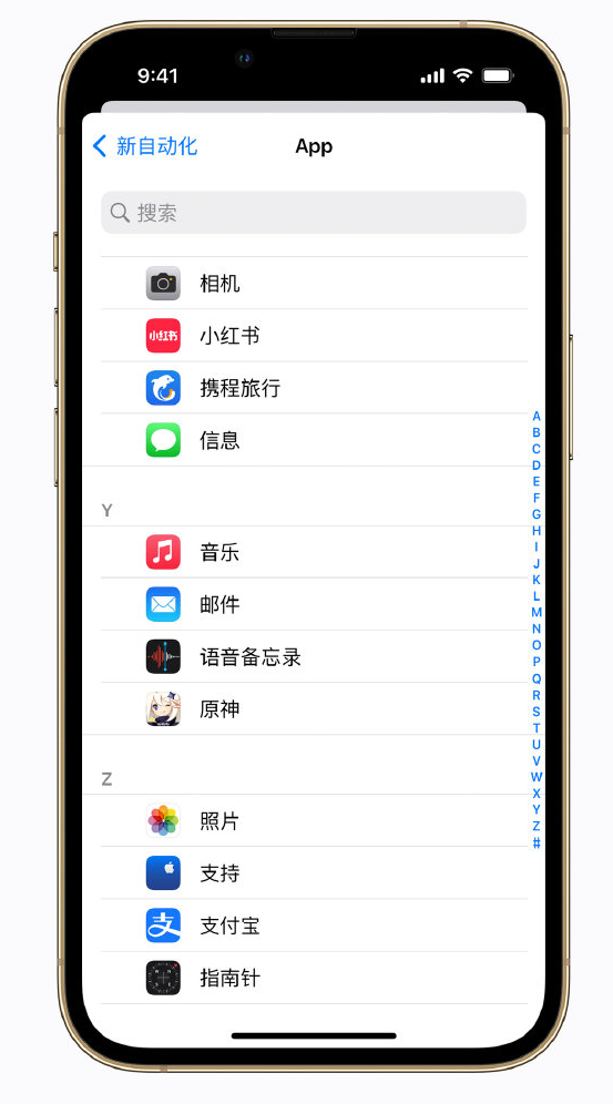 洋县苹果手机维修分享iPhone 实用小技巧 