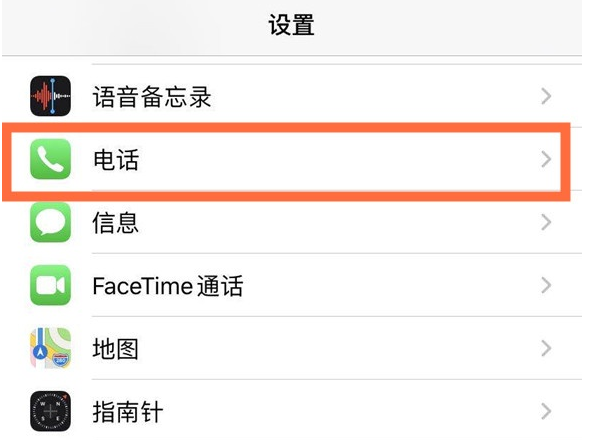 洋县苹果手机维修分享iPhone12如何设置来电小窗口 
